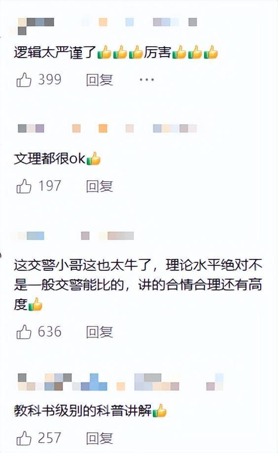 没车为何不能闯红灯？交警科普获赞 规则背后的安全逻辑