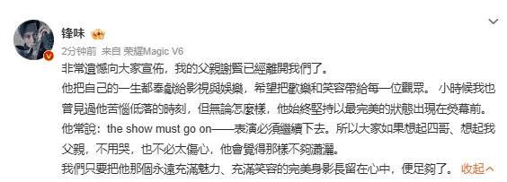 曝张柏芝安排大儿子提前返港陪谢贤 孝心感动众人