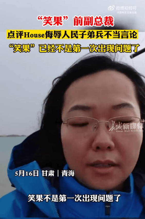 笑果又出新瓜！被扒多家子公司欠税被催收，行业受冲击演出叫停