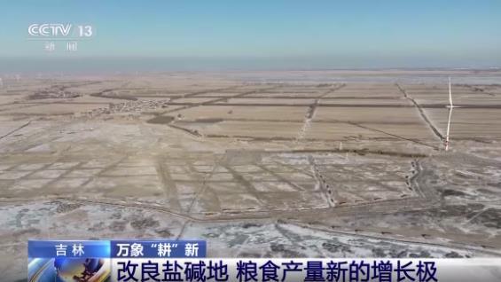 万象“耕”新丨全国备春耕从南到北陆续展开
