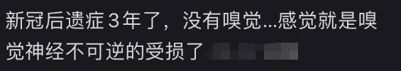 💰欢迎进入🎲官方正版✅广东本轮新冠感染年轻人症状更明显 轻微疼痛发烧  第7张