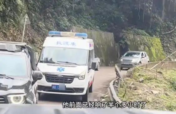 官方通報救護(hù)車?yán)瘓箝_道旅游 涉事車輛被處罰