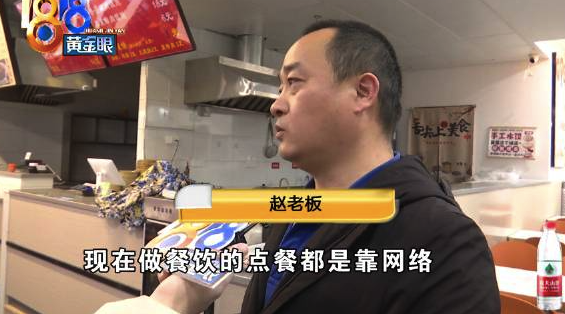 “福满集”的商铺 租客年付租金被告知二房东跑路