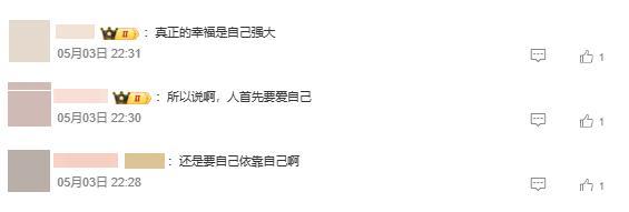 林依晨前男友因性侵入狱 情感经历引共鸣