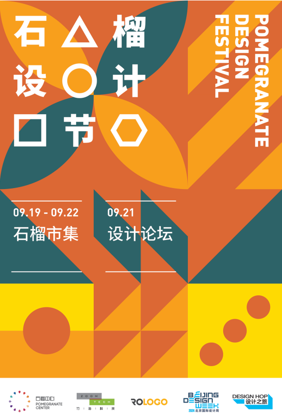 长辛店依文时尚中心发布活动
