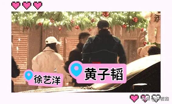 黄子韬徐艺洋婚后聚餐吃火锅 甜蜜互动羡煞旁人