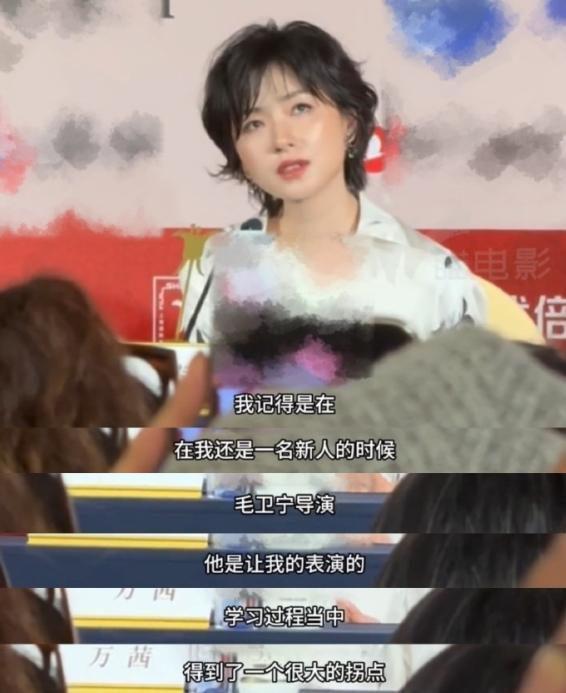 中国电影女角色暌违14年完成新突围！