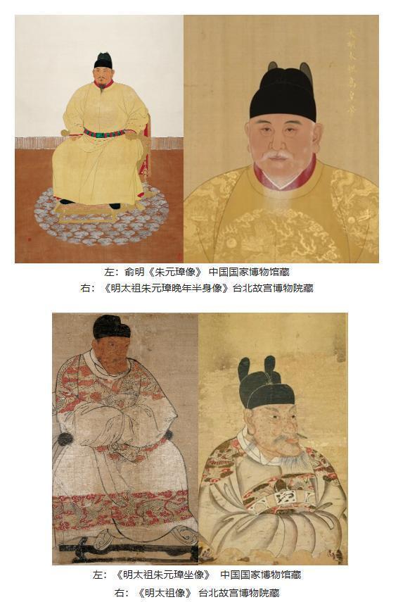 歷史課本中朱元璋畫像早已更換！幾代人記憶刷新