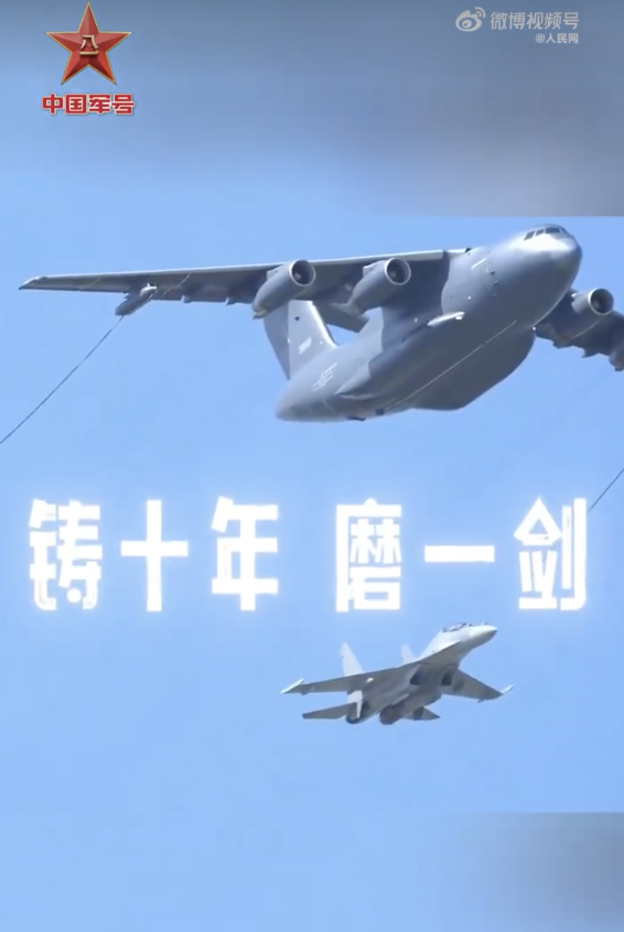 解放军空中亮剑太帅了 燃爆全场