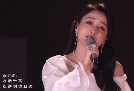 赵子琪硬刚浪姐 淘汰引发争议