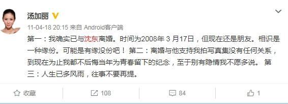 摄影师为女星拍裸体照用800盒胶卷 常在大自然中拍摄