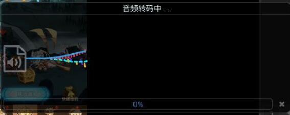 arctime可以提取音频吗