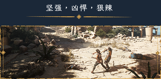 《共鸣:瘟疫传说传承》游戏特色内容介绍