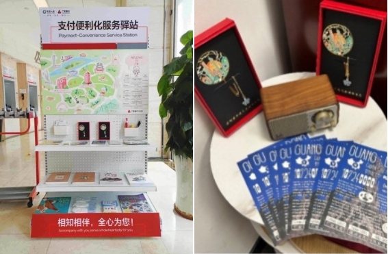 广发银行优化支付服务新体验,照亮外籍客户“心”旅程