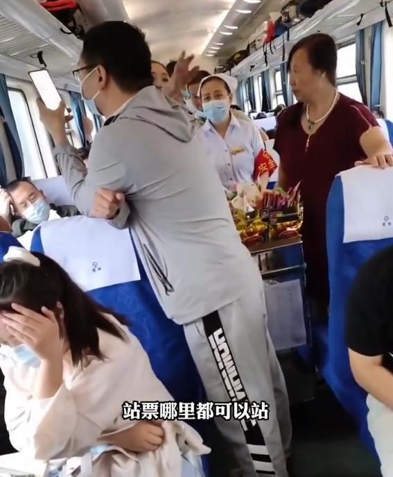 男子拒给售货车让路：我是站票 站这里有啥问题？网友评论更是让人看不懂