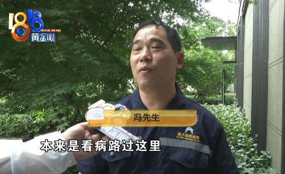 男子買房合同價高23萬想退定 銷售：并非成交價