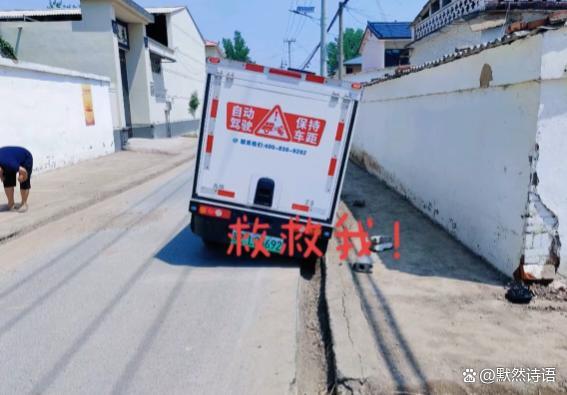 无人驾驶快递车被卡狂喊