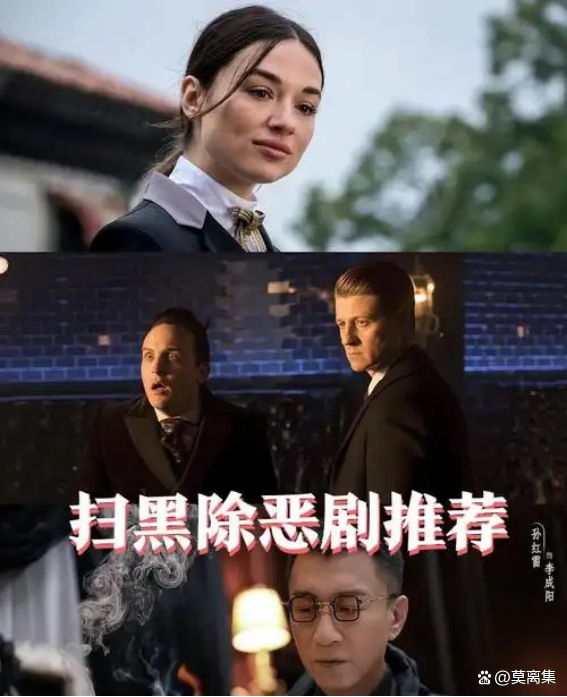 媒体：新型黑恶势力露头就打 瞄准隐形黑恶