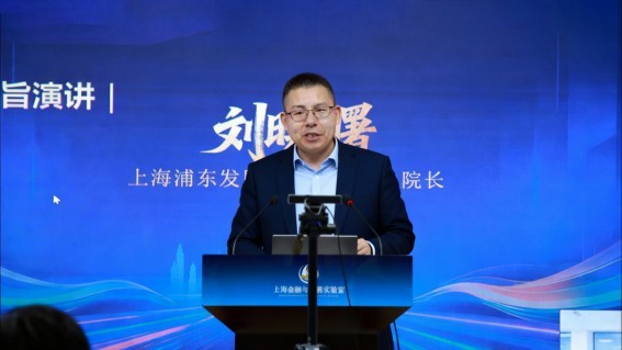 刘晓曙：中小银行“十五五”破局之道