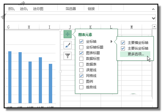 excel表格中怎么移动坐标轴