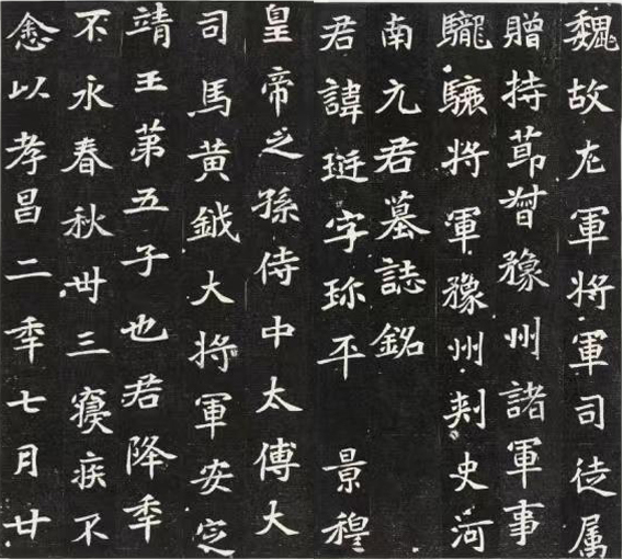 雅昌专稿 | 台北故宫展“鸳鸯志”：墓志中的千年爱恋