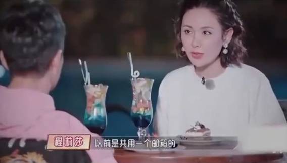 程莉莎辟谣郭晓东前女友是韩彩英