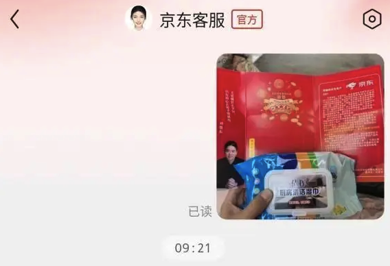多人收到疑似诈骗快递淘宝京东客服回应：不明快递里的二维码别随便扫