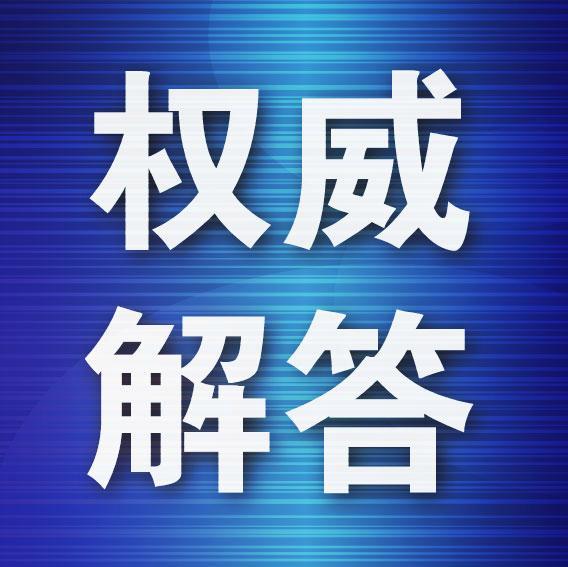 大连出台公积金惠民新政 五次密集发布利好措施