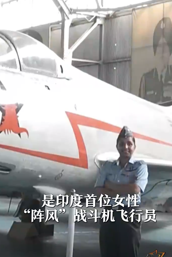 印首位女性陣風(fēng)飛行員評價陣風(fēng)戰(zhàn)機