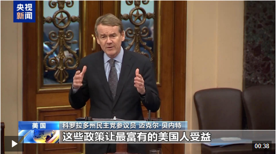 美眾院7月2日辯論表決大而美法案 民主黨參議員批評“劫貧濟富”