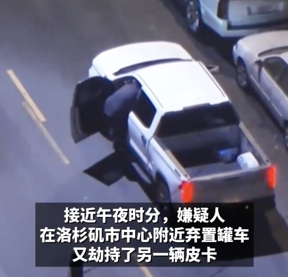 美国劫匪抢18轮卡车逃窜50英里！_新闻频道_中华网