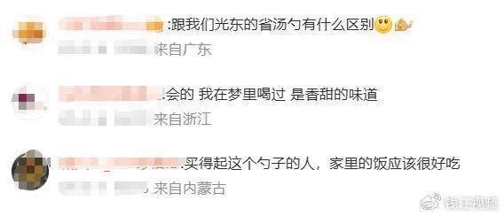 Prada一把不锈钢勺子卖1300元 网友热议价格昂贵