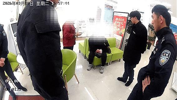 女子险被骗10万 警方紧急上门劝阻 婚金骗局被识破