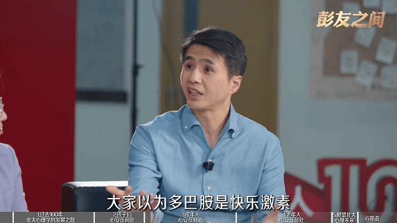 《最强大脑》的魏坤琳教授已经48岁了 探讨现代人的“不快乐”