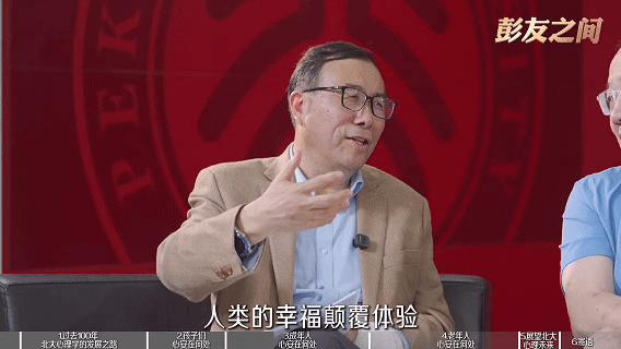 《最强大脑》的魏坤琳教授已经48岁了 探讨现代人的“不快乐”