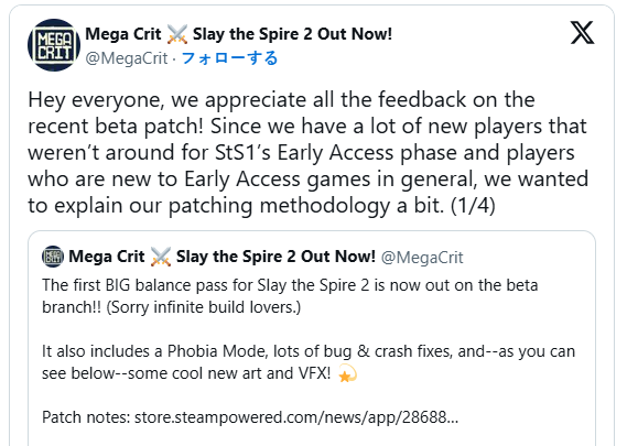 《杀戮尖塔2》大型补丁引发玩家强烈不满 一天暴增1万差评