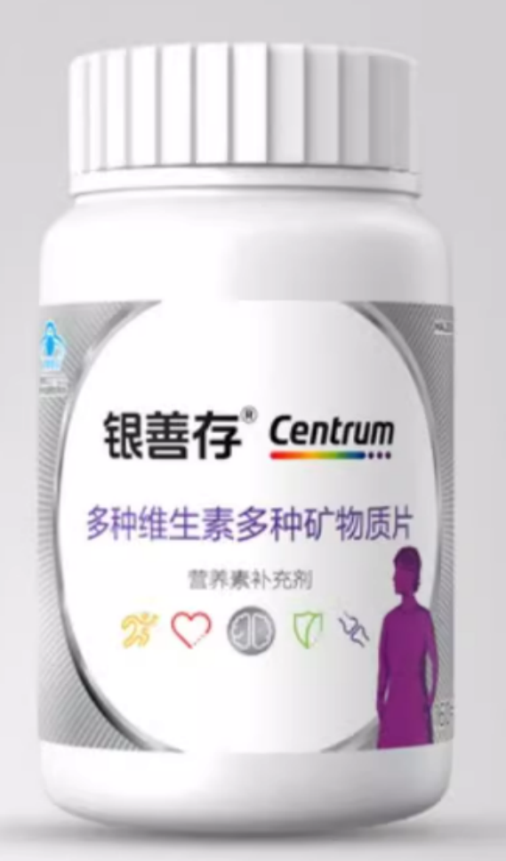 银善存怎么样？功效与作用分析