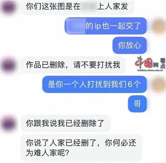 被造谣十万彩礼做女友当事人发声 坚决反击网络谣言