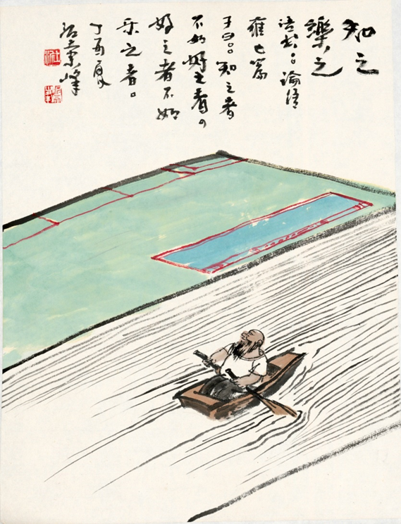 古不乖时，今不同弊——由泥宗峰“好之乐之”展观水墨漫画的返本开新之路