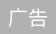 美对华大打芯片战 美企却慌了