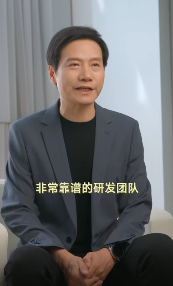 智己ceo疑惑小米为何能3年造车成功雷军回应研发团队靠谱中国产业链