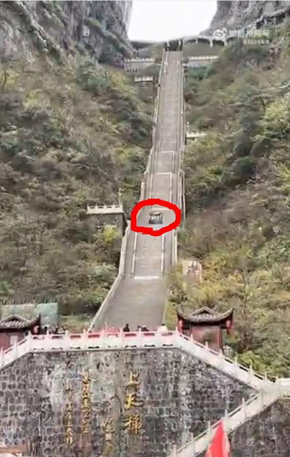 奇瑞天门山测试无需文旅部门审批 意外事件致歉声明引发关注