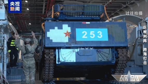 海上立体登陆作战演训全解析 从“有”到“优”全链贯通