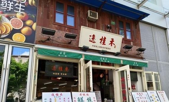 上海最好吃的3家阳春面馆，地道本帮味，汤鲜味美，性价比极高