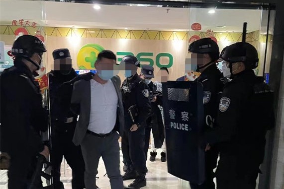 涉事嫌疑人