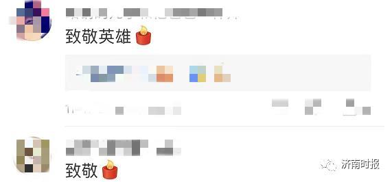 痛心！90后聊城小伙跳水救人不幸遇难
