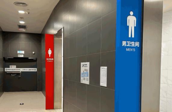 温州厕所不分男女图片