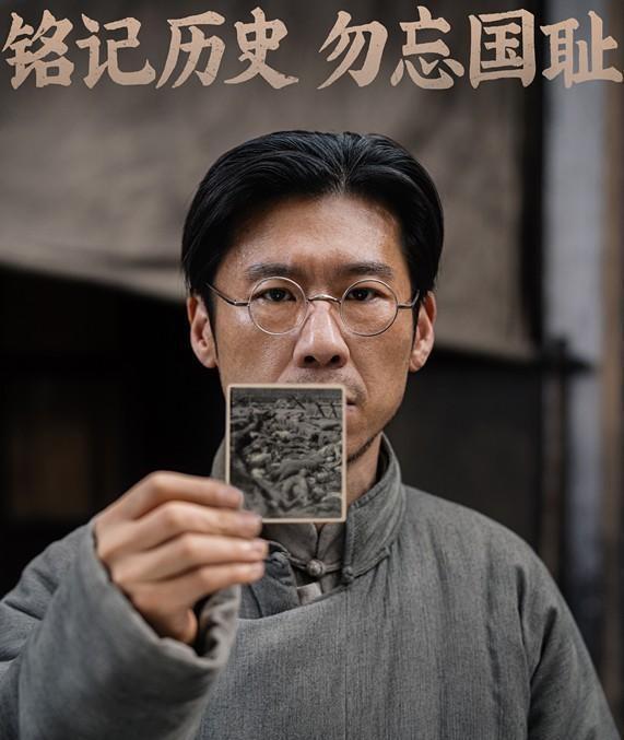 孩子看《南京照相馆》难出戏怎么办 历史伤痛难忘却