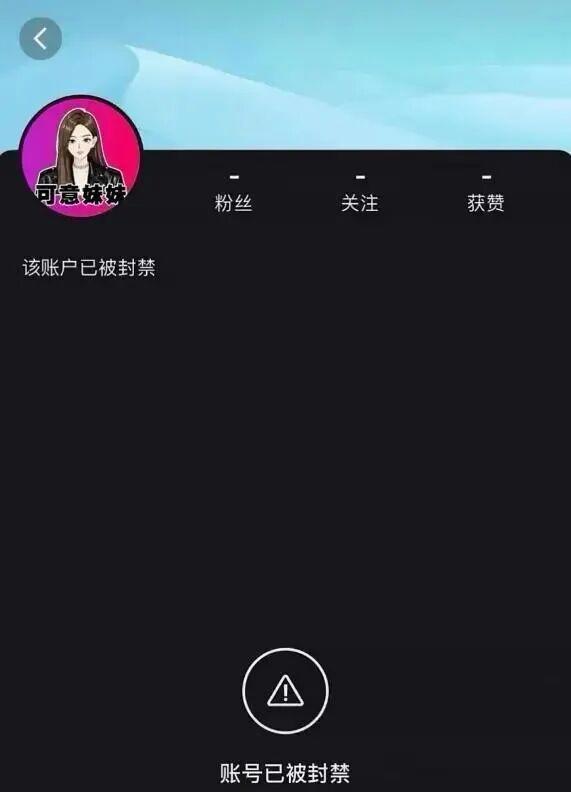 杭州警方回应女主播称被教唆吸毒 已介入核查