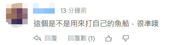 台防务部门首度证实将量产“雄升导弹”